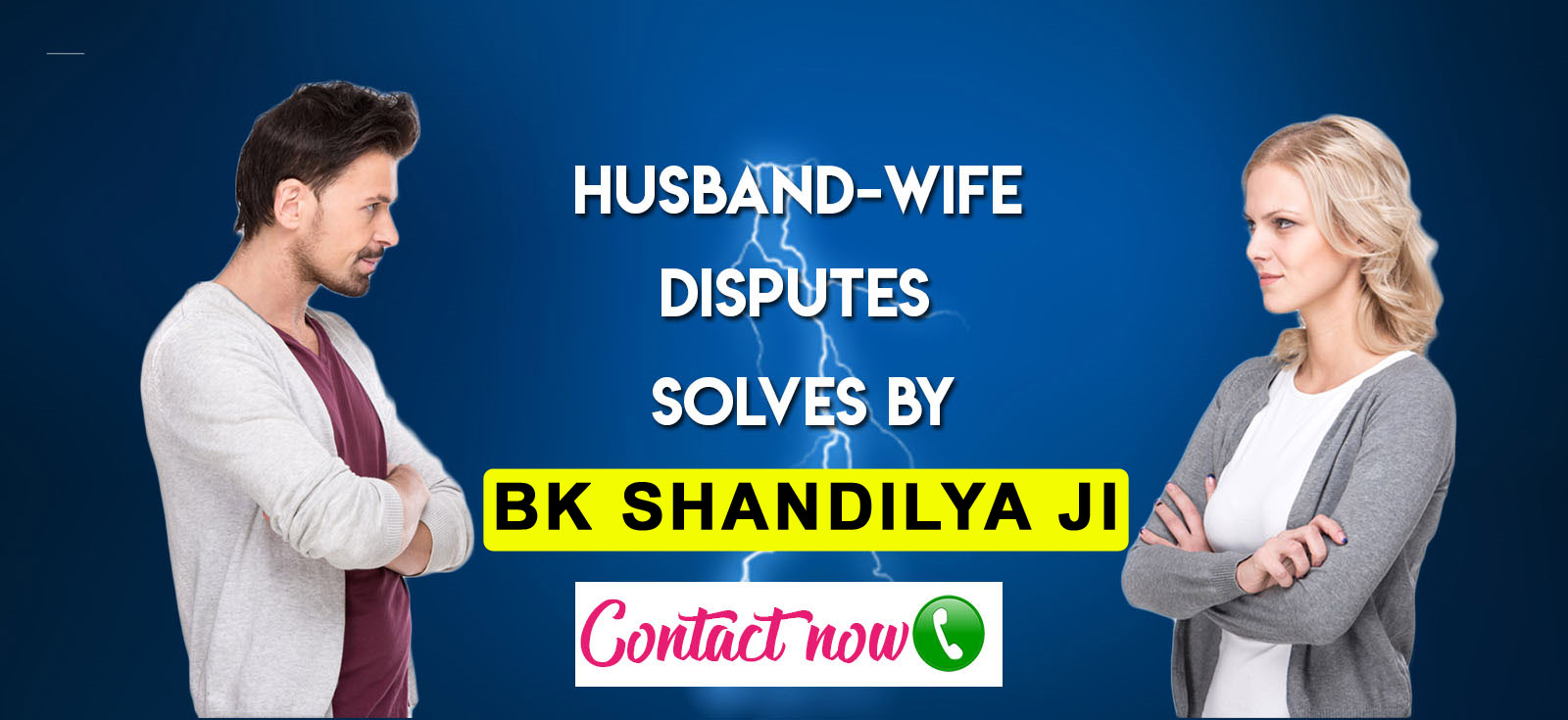 husband wife disputes